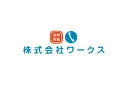 株式会社ワークスのロゴ画像