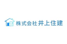 株式会社井上住建のロゴ画像