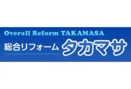 総合リフォーム タカマサのロゴ画像