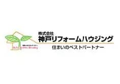 株式会社神戸リフォームハウジングのロゴ画像