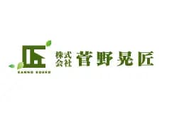 株式会社菅野晃匠のロゴ画像