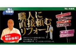 有限会社専工社のロゴ画像