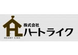 株式会社ハートライクのロゴ画像