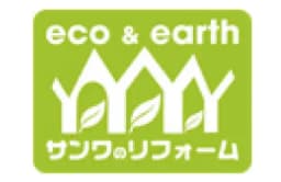サンワのリフォームのロゴ画像