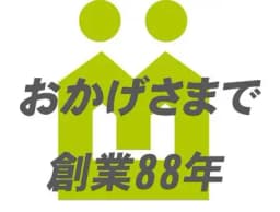 タカハシ建設(株)目白店のロゴ画像