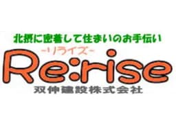 Re:rise-リライズ-のロゴ画像