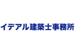 イデアル建築士事務所のロゴ画像