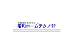 昭和ホームテクノ株式会社のロゴ画像