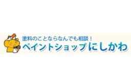 ペイントショップにしかわのロゴ画像
