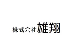 株式会社雄翔のロゴ画像