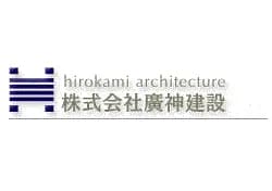 株式会社廣神建設のロゴ画像