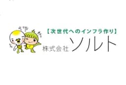 株式会社ソルトのロゴ画像