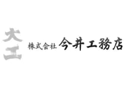 株式会社今井工務店のロゴ画像