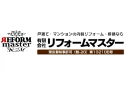 有限会社リフォームマスターのロゴ画像
