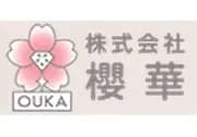 株式会社櫻華のロゴ画像