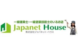 (株)ジャパネット・ハウス建築設計事務所のロゴ画像