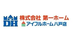 アイフルホーム 八戸店のロゴ画像