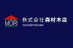 株式会社森材木店のロゴ画像