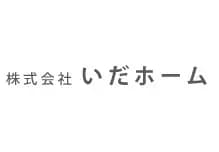 株式会社いだホームのロゴ画像