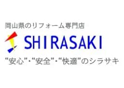 株式会社白崎工業のロゴ画像