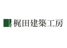 株式会社梶田建築工房のロゴ画像