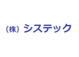 株式会社システックのロゴ画像