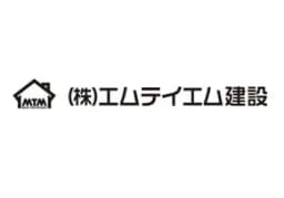 株式会社エムテイエム建設のロゴ画像