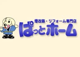 株式会社ぱっとホームのロゴ画像