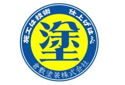 倉敷塗装株式会社のロゴ画像