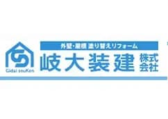 岐大装建株式会社のロゴ画像
