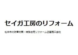 株式会社聖雅工房のロゴ画像