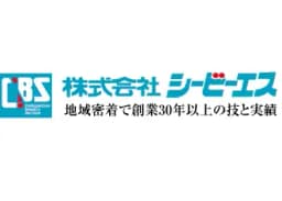 株式会社シービーエスのロゴ画像