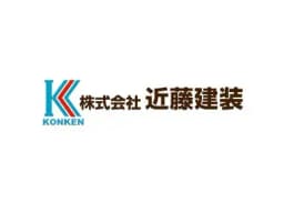 (株)近藤建装のロゴ画像