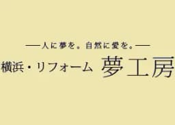 夢工房のロゴ画像