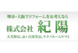 株式会社紀陽のロゴ画像