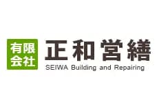 有限会社正和営繕のロゴ画像