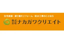株式会社ナカガワクリエイトのロゴ画像