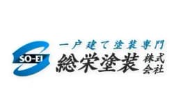 総栄塗装株式会社のロゴ画像