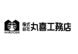 株式会社丸喜工務店のロゴ画像