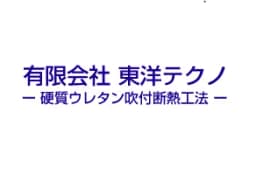有限会社東洋テクノのロゴ画像