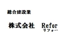 株式会社Reforのロゴ画像