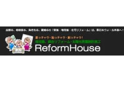 新日本ウォール外装株式会社のロゴ画像