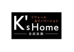 ケーズホーム－金高装飾－のロゴ画像