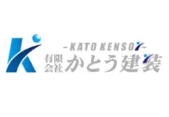有限会社かとう建装のロゴ画像