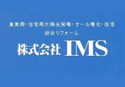 株式会社IMSのロゴ画像