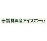 株式会社林興産アイズホームのロゴ画像
