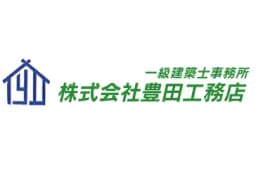株式会社豊田工務店のロゴ画像