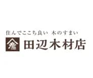 田辺木材店のロゴ画像