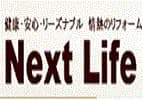 株式会社ネクストライフのロゴ画像