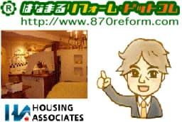 はなまるリフォーム・ドットコム仙台のロゴ画像